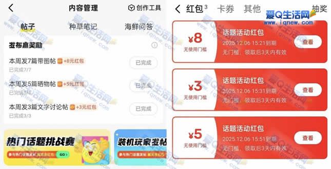 ķӮ 16Ԫ-www.iqnew.com