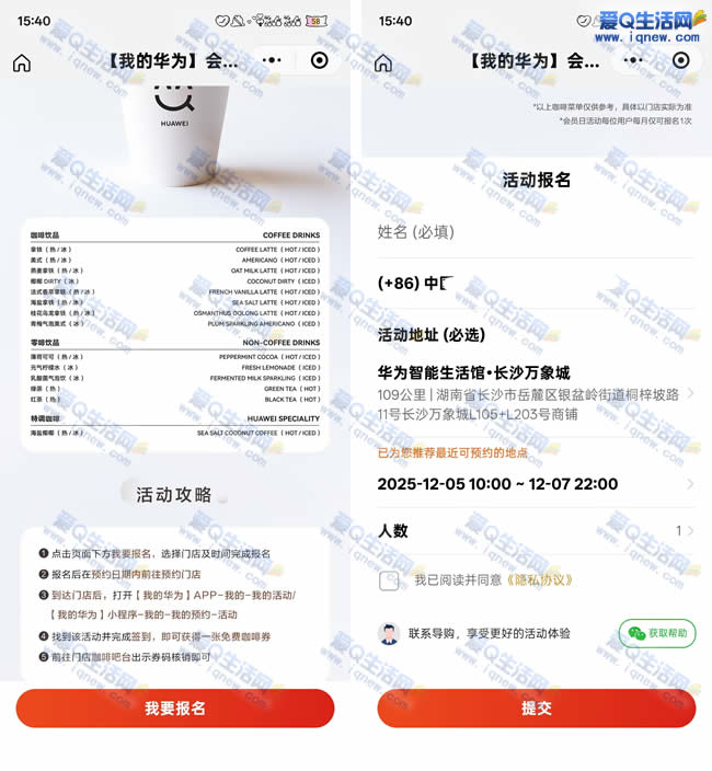 ΪԱ ѿ+ӡƬȺ_www.iqnew.com