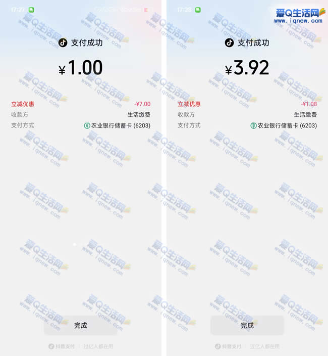 ũʡǮ¿鶶֧ȯ ײ1ֵԪ_www.iqnew.com