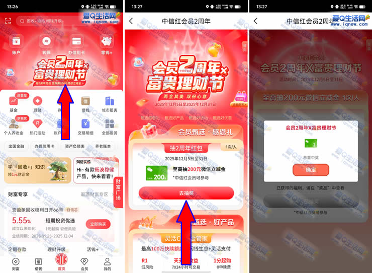 źԱ2 ײ1Ԫ뵽-www.iqnew.com