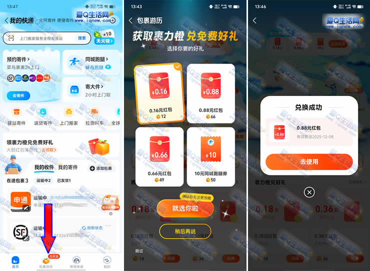 ֧ҵĿݹȶһ ײ0.88Ԫ-www.iqnew.com