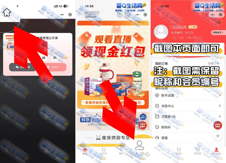 ԤԼֱ ۿ5ֱ齱_www.iqnew.com