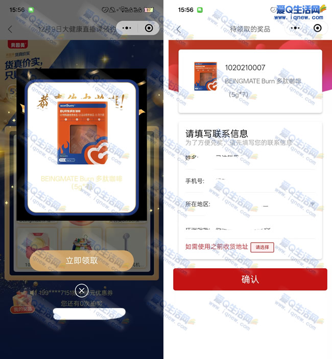 ԤԼֱ ײжĿһ_www.iqnew.com