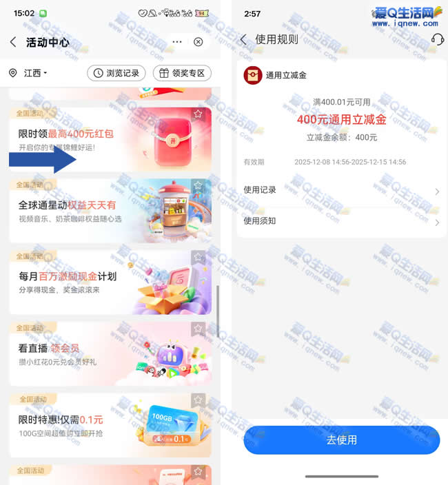 ƶʱ400Ԫ 3VIP_www.iqnew.com