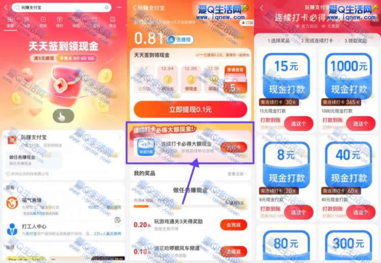 ֧׬֧ 򿨱صôֽ_www.iqnew.com