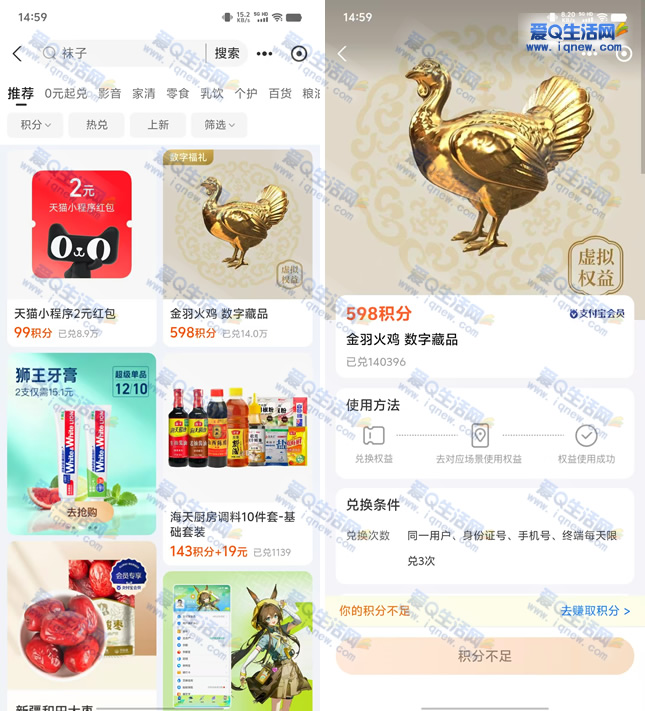 ֧598ֶһֲ̽Ʒ-www.iqnew.com