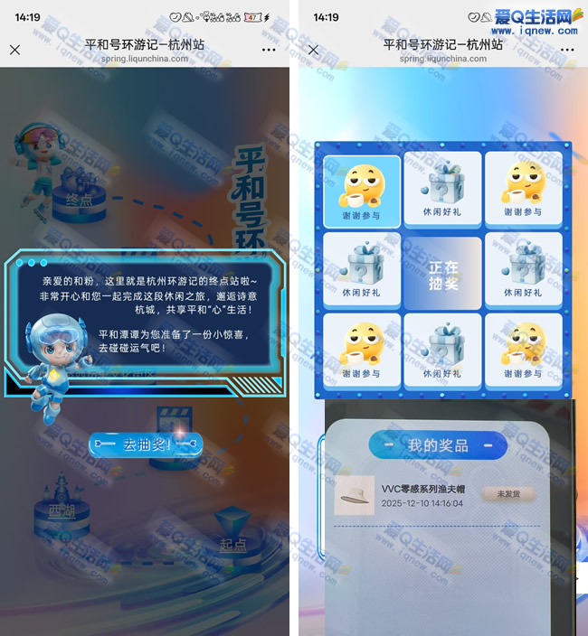 ƽζμǳ齱 ײʵñ_www.iqnew.com