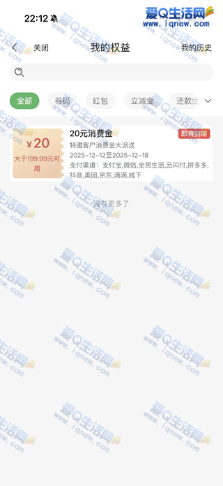 民生信用卡免费领20-50刷卡金 受邀领取 - 线报酷 民生信用卡免费领20-50刷卡金 受邀领取 - 线报酷