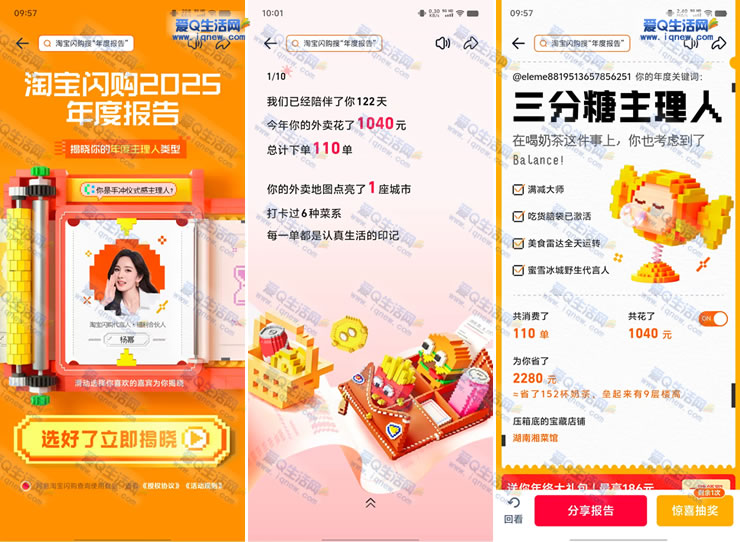 Աȱ 껨˶Ǯ-www.iqnew.com