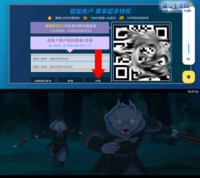 ѿ ӰԺTV/׿-www.iqnew.com