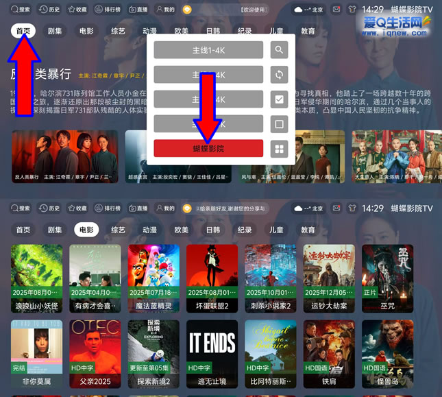 ѿ ӰԺTV/׿-www.iqnew.com