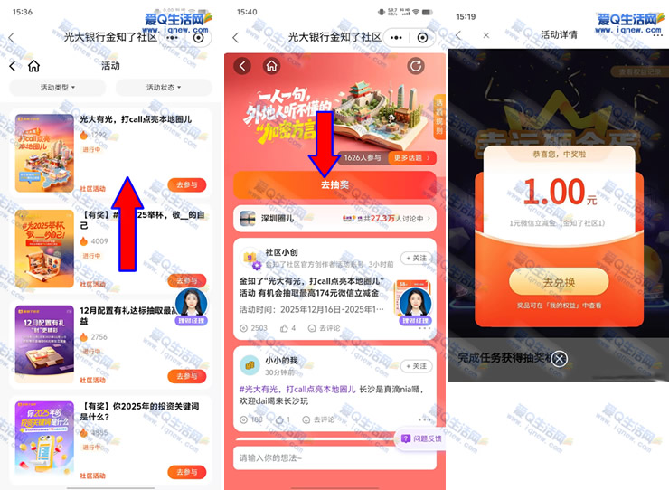 ����call��������Ȧ�� �ײ�1Ԫ�������뵽-www.iqnew.com