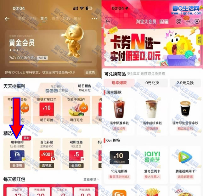 �ײ�0.01Ԫ���ҿ��� �Ա���Ա���ı���Nѡ1-www.iqnew.com