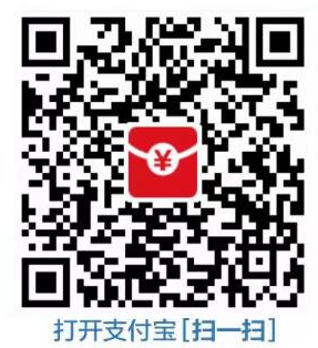 每个整点抢6.6元红包 支付宝疯狂碰友节  - 线报酷