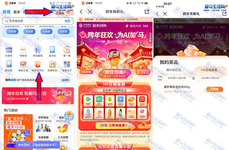 �ƶ����������� �ײ��а������ϴ��Һ-www.iqnew.com