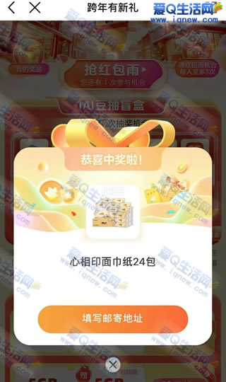 �ƶ����������� �ײ��а������ϴ��Һ-www.iqnew.com