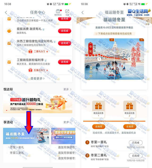 ���и����涬�� �����10.05����i��-www.iqnew.com