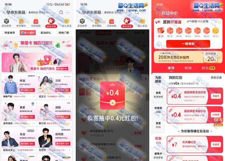 �����������Ǽ������� �����ż����/����/ʵ��_www.iqnew.com