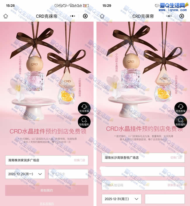 ������������ۻ�/��ˮ����׹һ�� �ȵ��ȵ�_www.iqnew.com