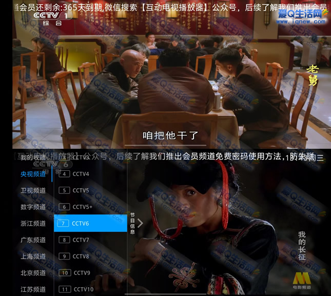 ���Ա�tv���� ����Ƶ����ѿ��޹��-www.iqnew.com