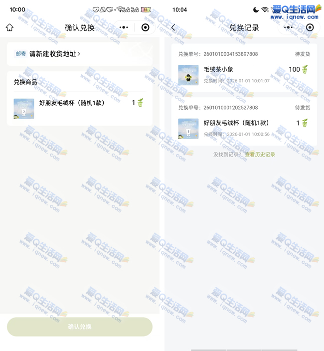 �����輧���� 1���ֶһ�ë�ޱ��Ƚ���_www.iqnew.com