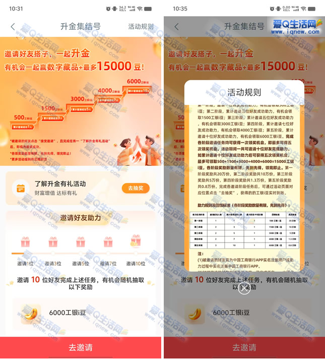 �������𼯽�������15000�� �������������-www.iqnew.com