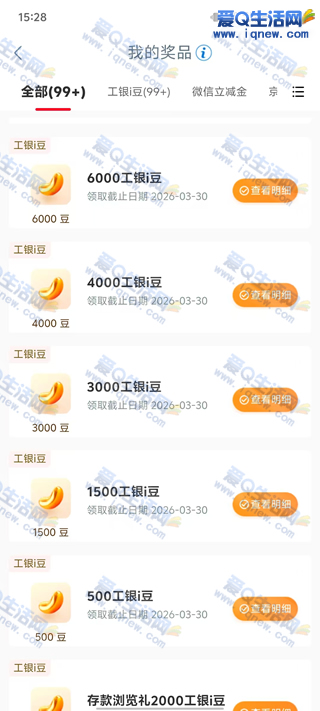 �������𼯽�������15000�� �������������-www.iqnew.com