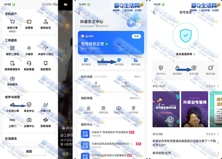 �ײ�2Ԫ�����뵽 ������ȫ���ü���_www.iqnew.com