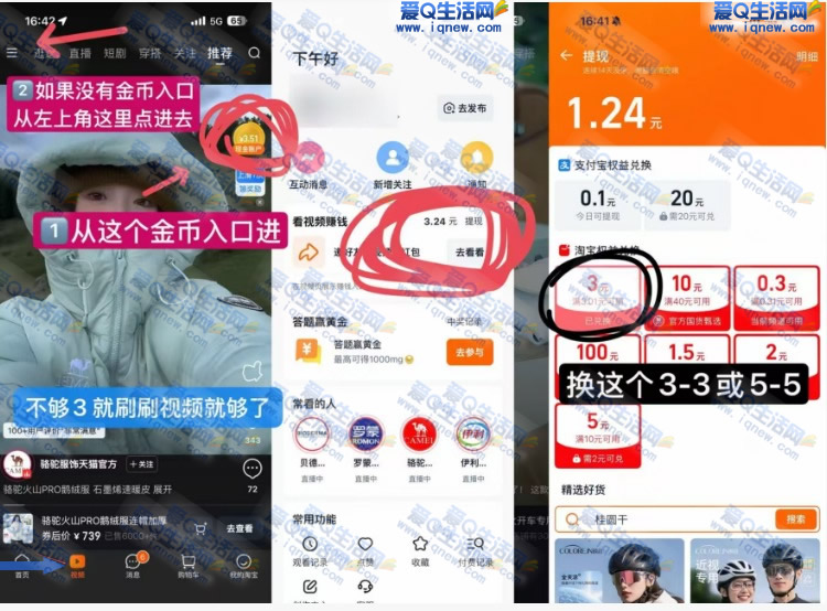 �Ա�4.5Ԫ�����4.5�� �һ�2/5Ԫ�������_www.iqnew.com