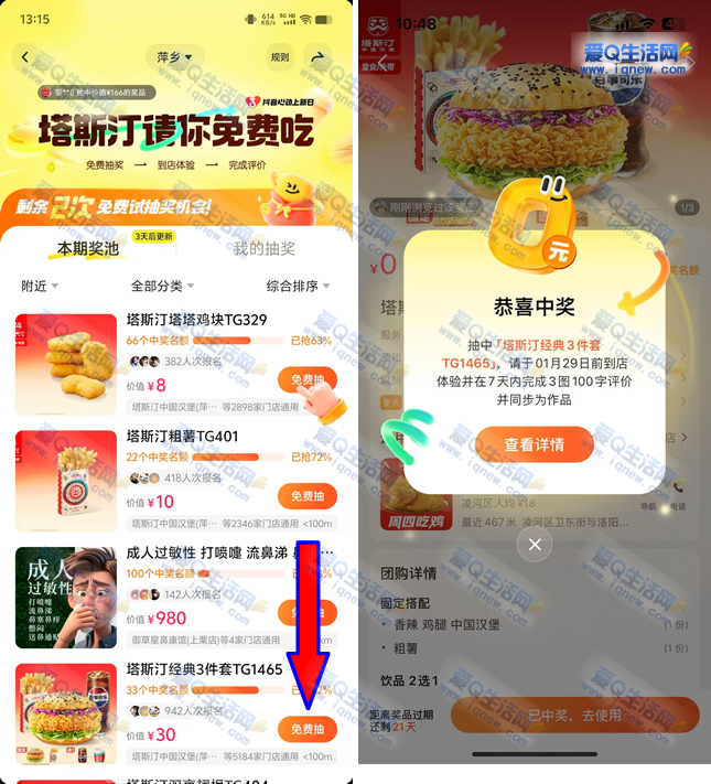 ��������Գ��ⵥ ��������˹͡3����-www.iqnew.com