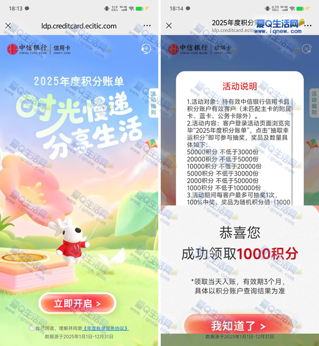 �����������ÿ��鿴��Ȼ����˵� ����1000����-www.iqnew.com