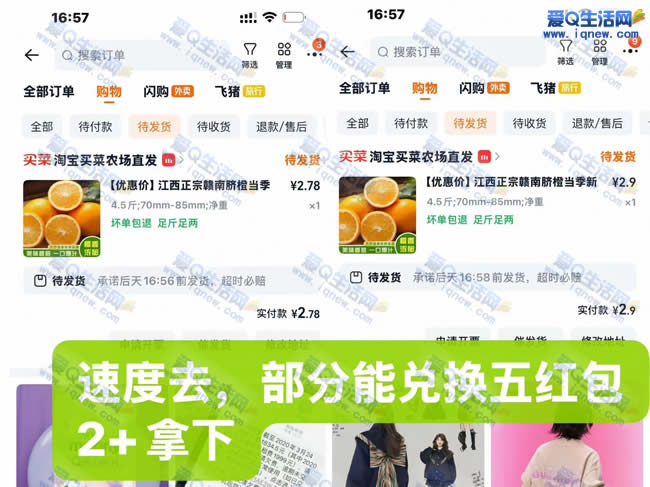 �Ա�4.5Ԫ�����4.5�� �һ�2/5Ԫ�������_www.iqnew.com