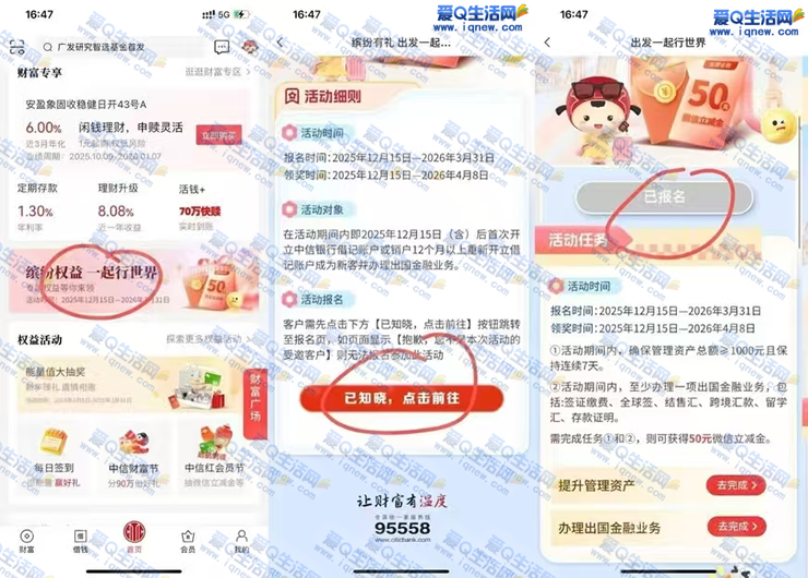 ����50Ԫ������ �ͷ�Ȩ��һ��������_www.iqnew.com