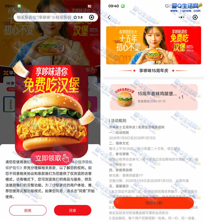 ���������ζ���� 20W���ȵ��ȵ�_www.iqnew.com