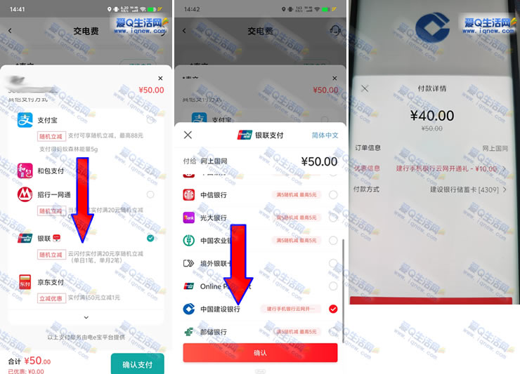 �ײ�40��50Ԫ��� ���Ϲ������нɵ��-www.iqnew.com