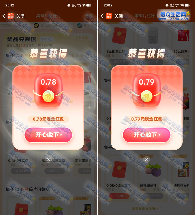 �ײ������+3.2Ԫ�ֽ� �����Ƹ�����Ƭ�Һ���-www.iqnew.com