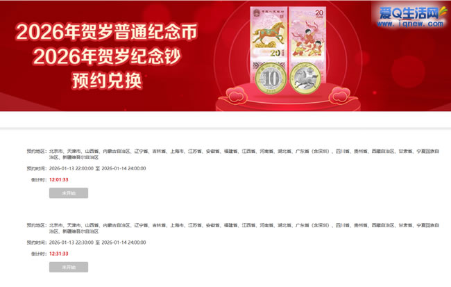 ������ԤԼ������ַ���� ��Ҫ����ס_www.iqnew.com