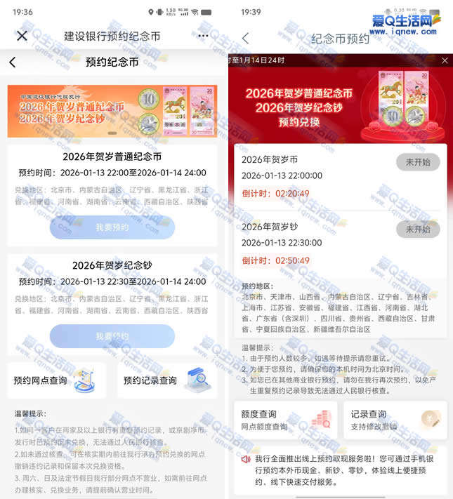 ��������/�����������ԤԼ����-www.iqnew.com