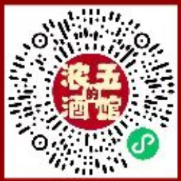 亲测1.32元现金秒到 浓五的酒馆年味浓起来 - 线报酷