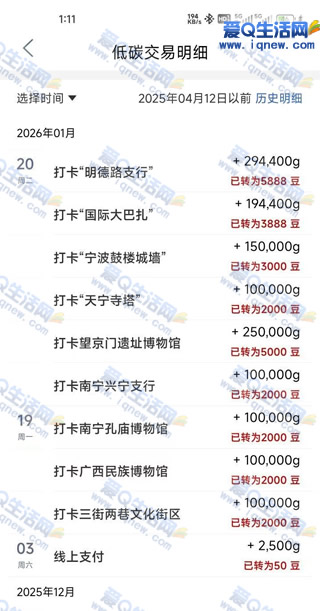 ���е�̼�� �򿨾�����19600����i��-www.iqnew.com