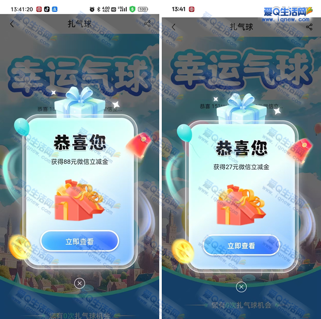 ���нɷѱ���3-88Ԫ������ �ײ�3Ԫ�뵽-www.iqnew.com