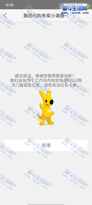 �����ʾ����� ��8Ԫ�������ż����-www.iqnew.com