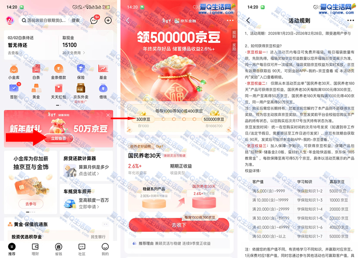 ���������������� ���������50�򾩶�_www.iqnew.com