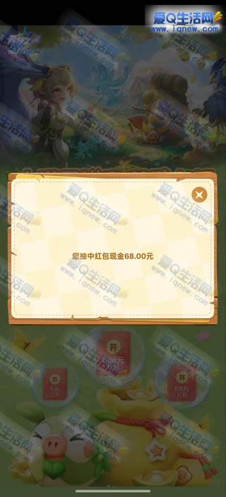 �ײ�6Ԫ�ֽ��뵽΢�� Ԫ��֮�ǳ�6-688Ԫ-www.iqnew.com