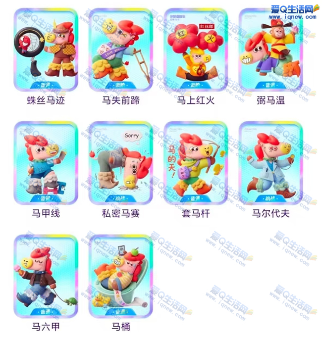 ΢��ץ��Ӯ��� ����һ�����ؿ�_www.iqnew.com