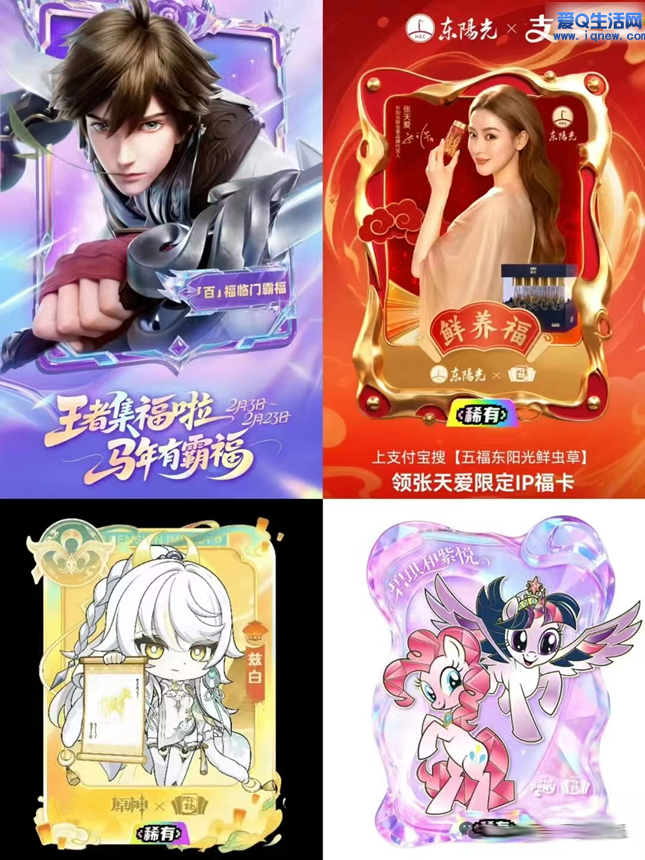 ֧�������帣���218Ԫ �����20��������-www.iqnew.com