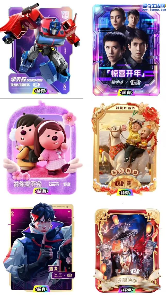 ֧�������帣���218Ԫ �����20��������-www.iqnew.com