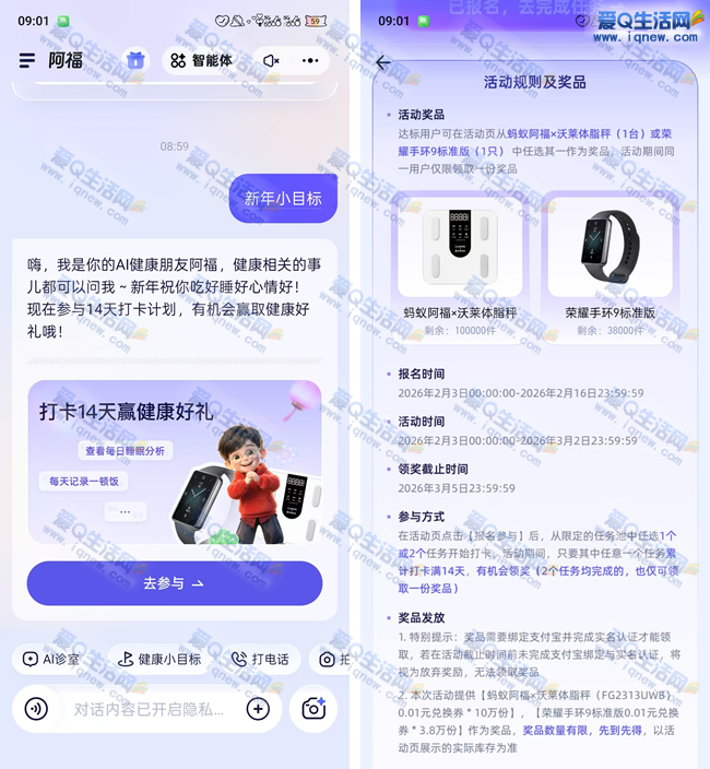 ���ϰ�������֬��/��ҫ�ֻ� ǩ����ȡ�ȵ��ȵ�_www.iqnew.com