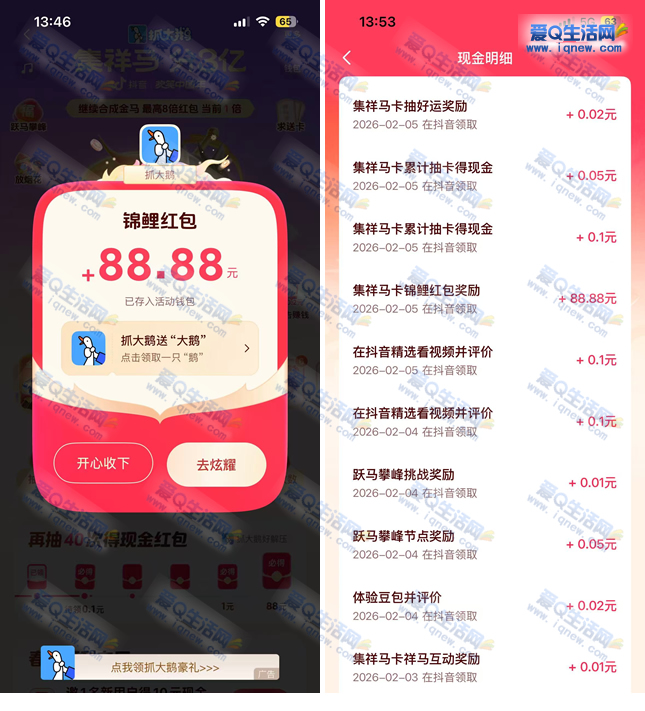 ������������3�� ǰ1����������88.88-8888.88Ԫ-www.iqnew.com