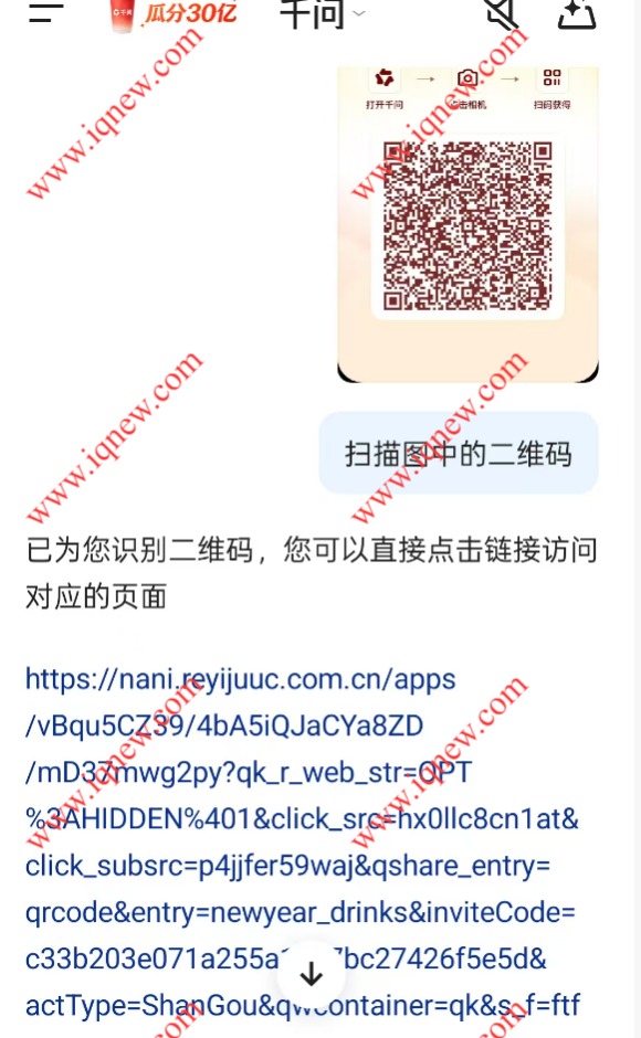 �ֱ��������ⵥ�̲�/��ͣ�ǧ��30��Ԫ�ⵥ��ͣ����www.iqnew.com